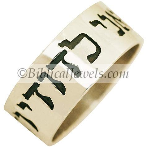 I am my beloved's ..." silver Hebrew ring 10mm wide - Biblicaljewels