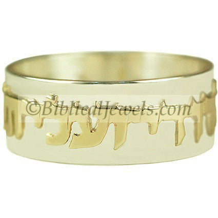 I am my beloved's and his desire is for me" gold/silver ring - Biblicaljewels